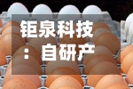 钜泉科技：自研产品完全契合国网新版技术规范-第2张图片
